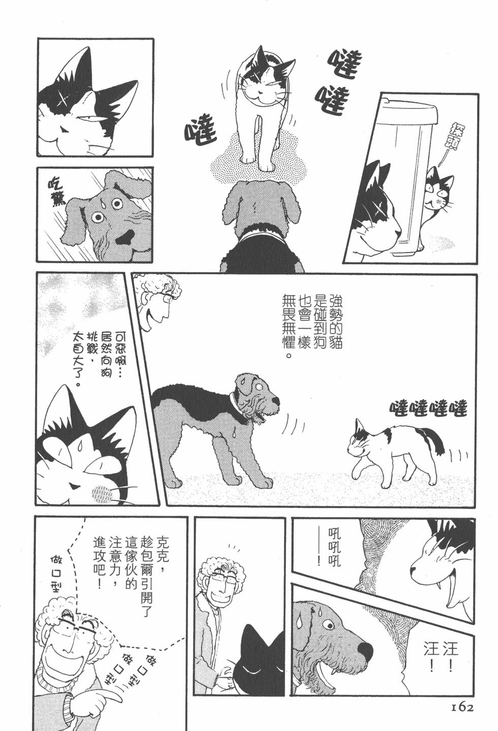 第160页