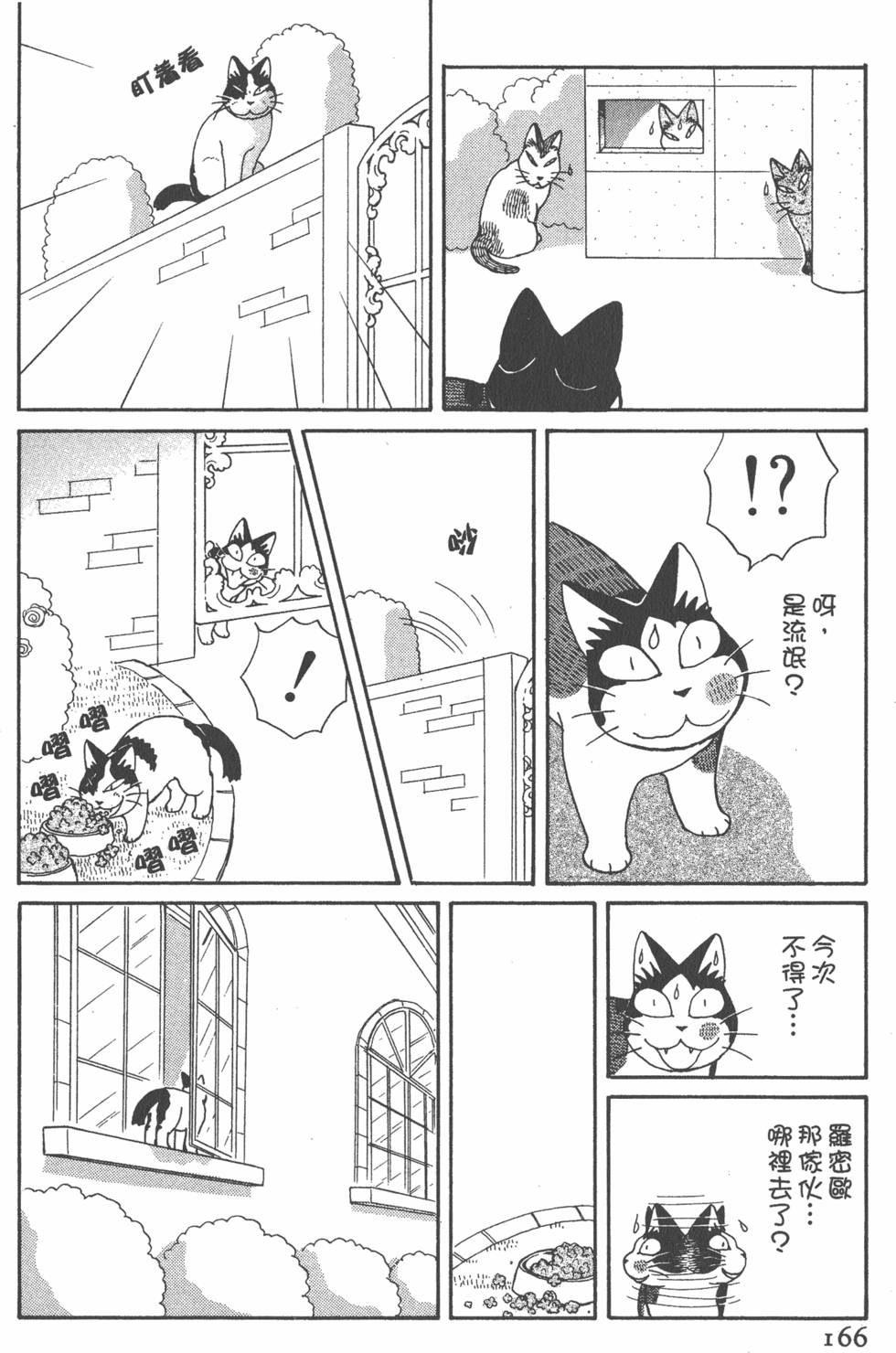 第164页