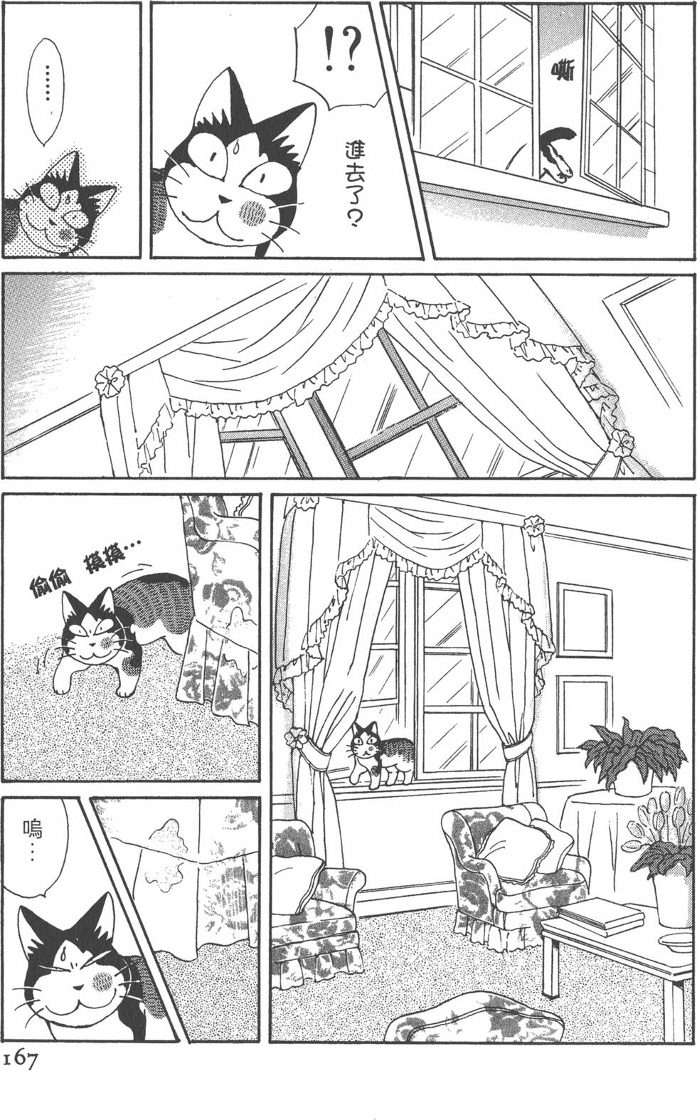 第165页