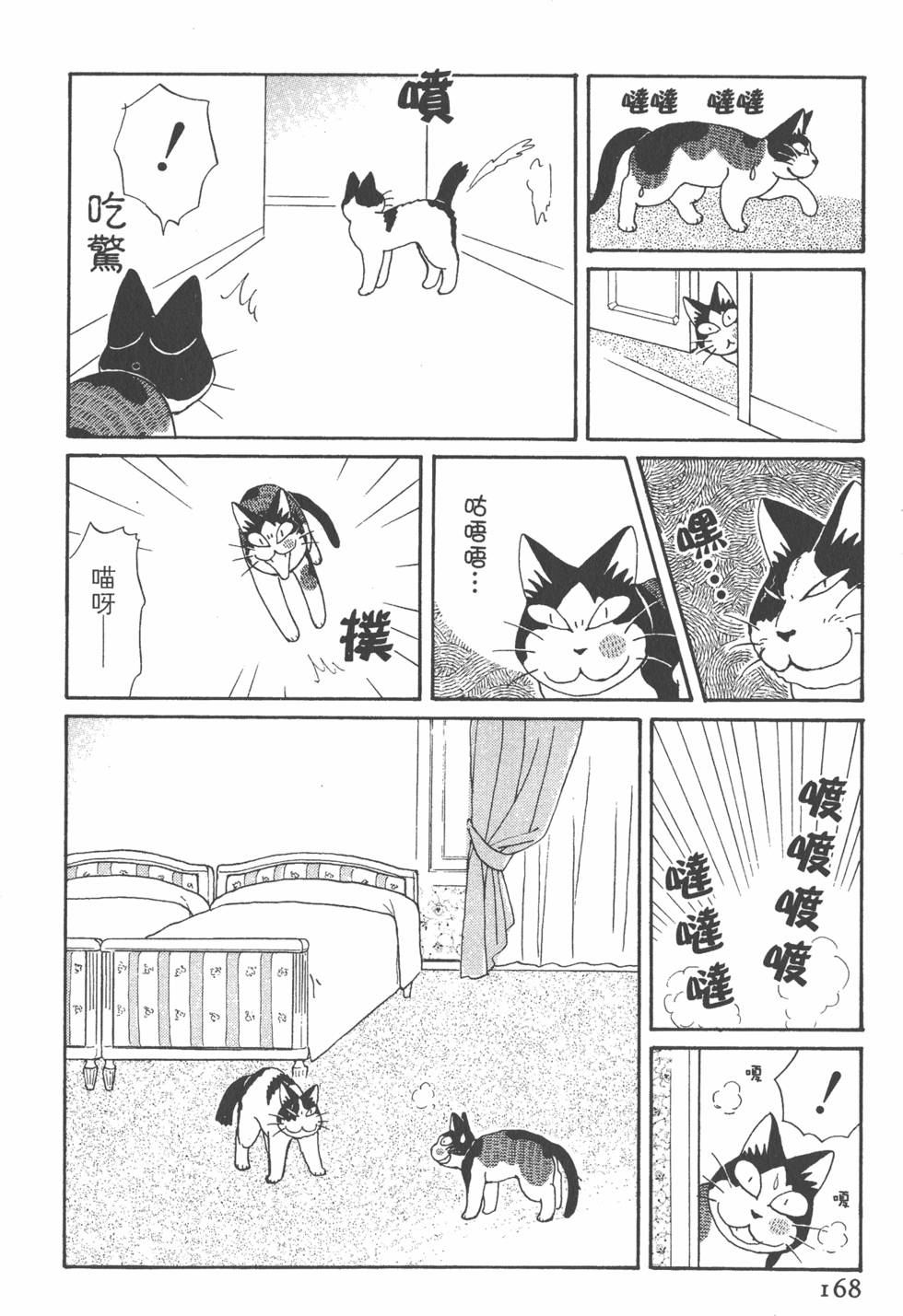 第166页