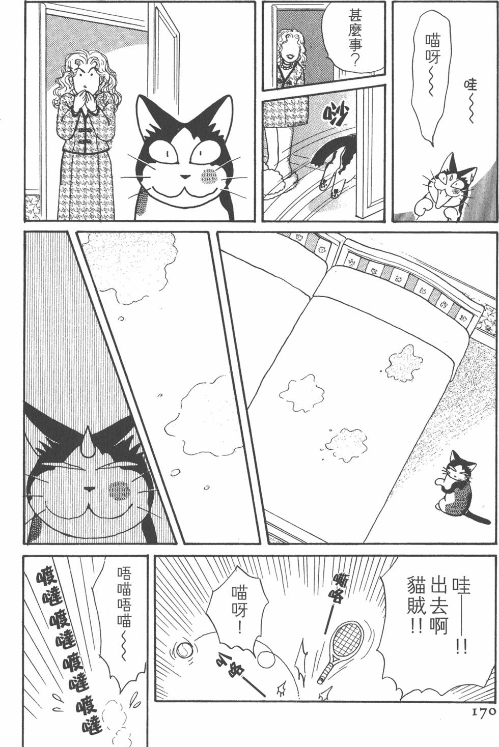第168页