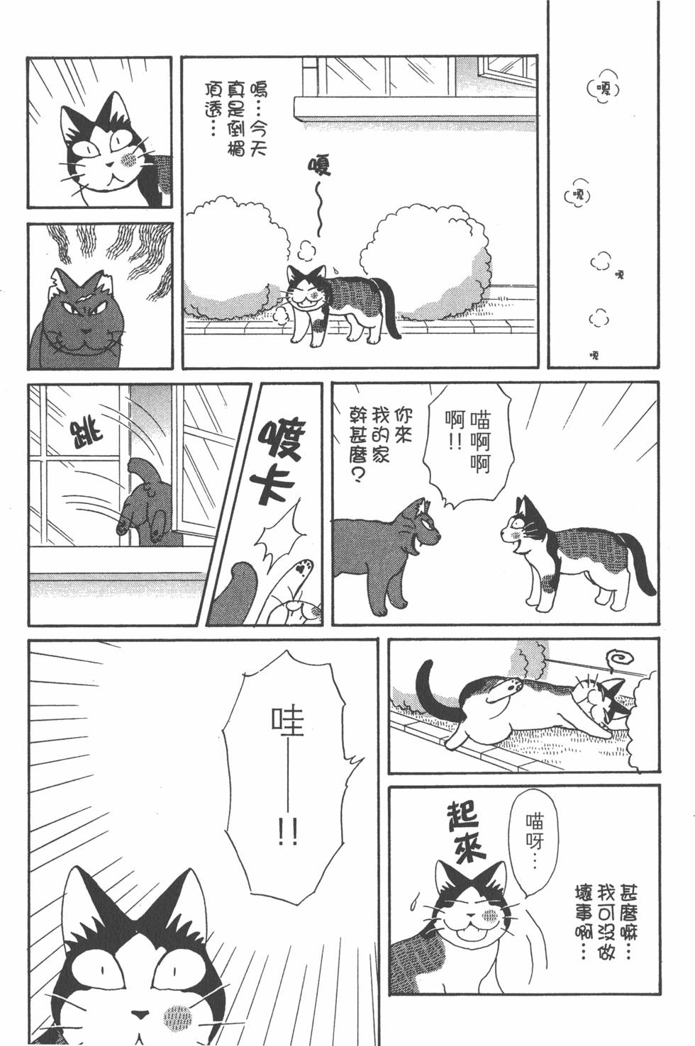 第169页