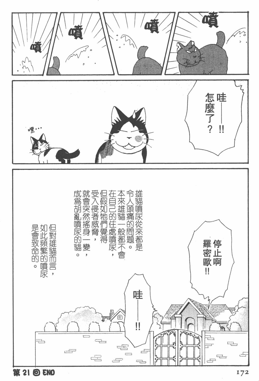 第170页
