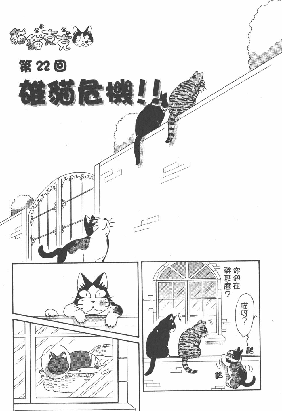 第171页