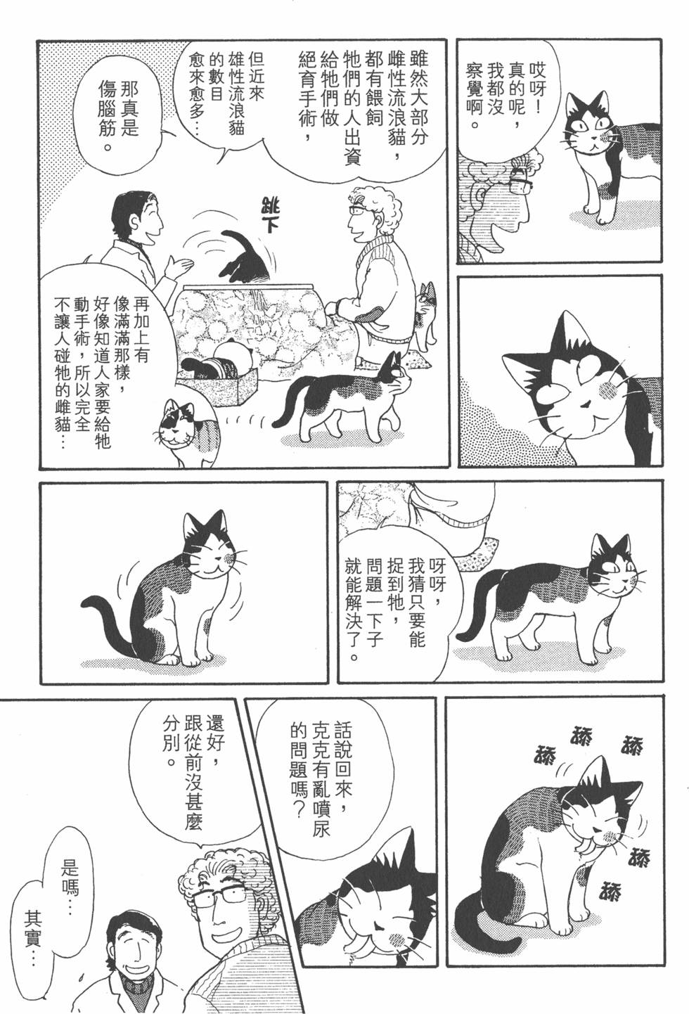 第175页