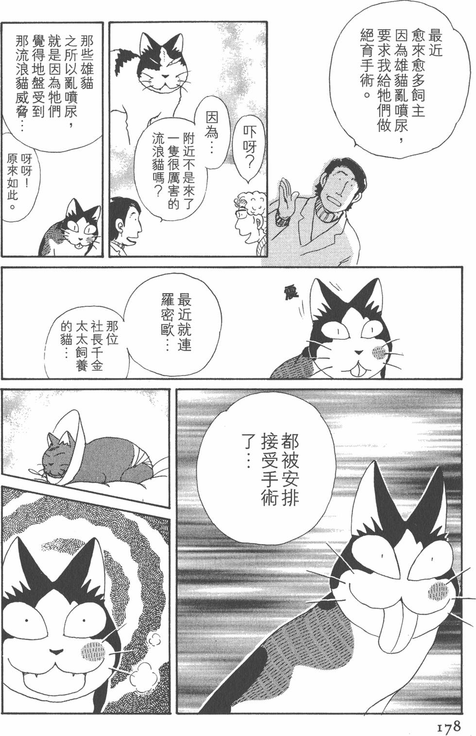 第176页