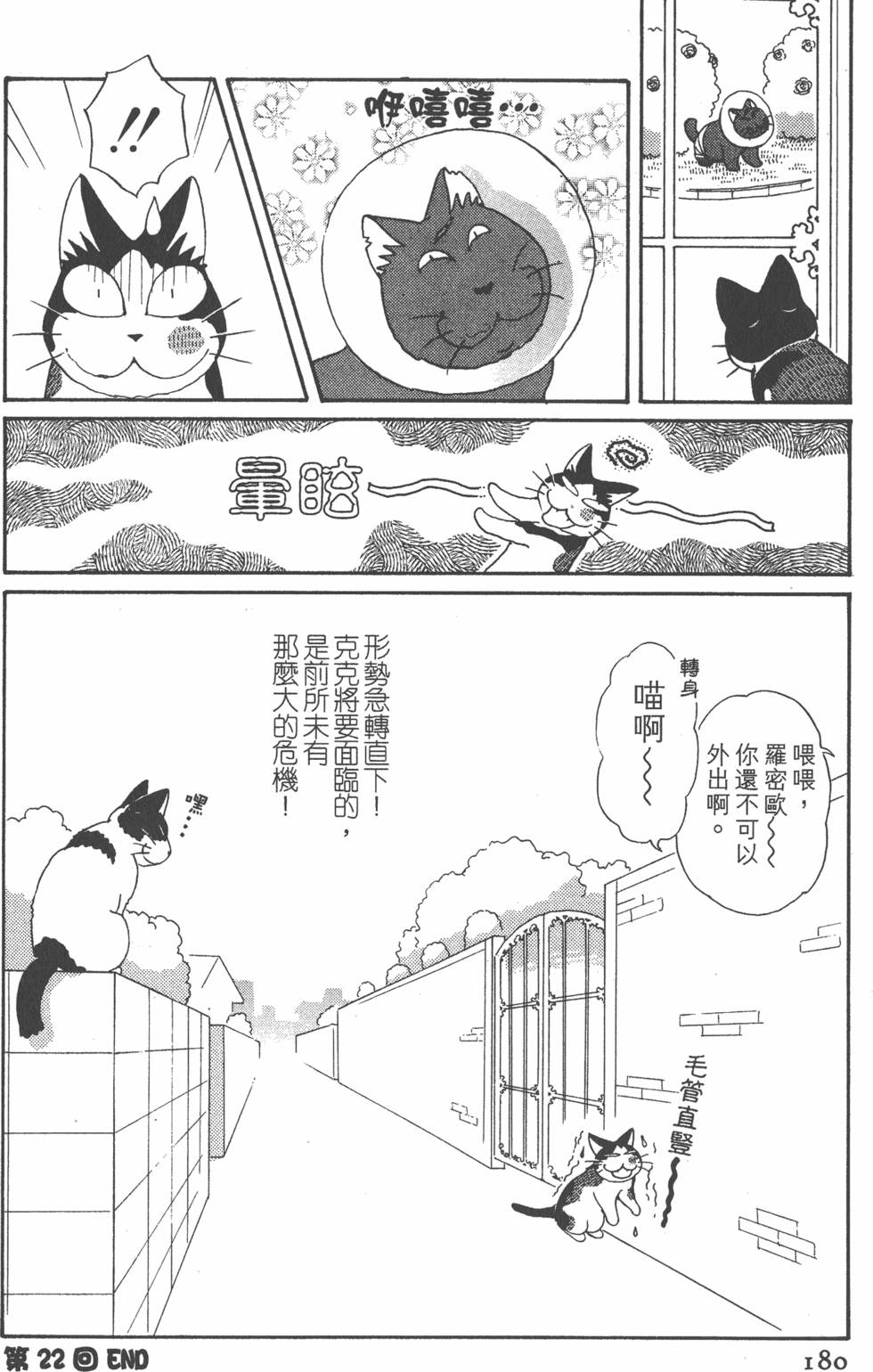 第178页