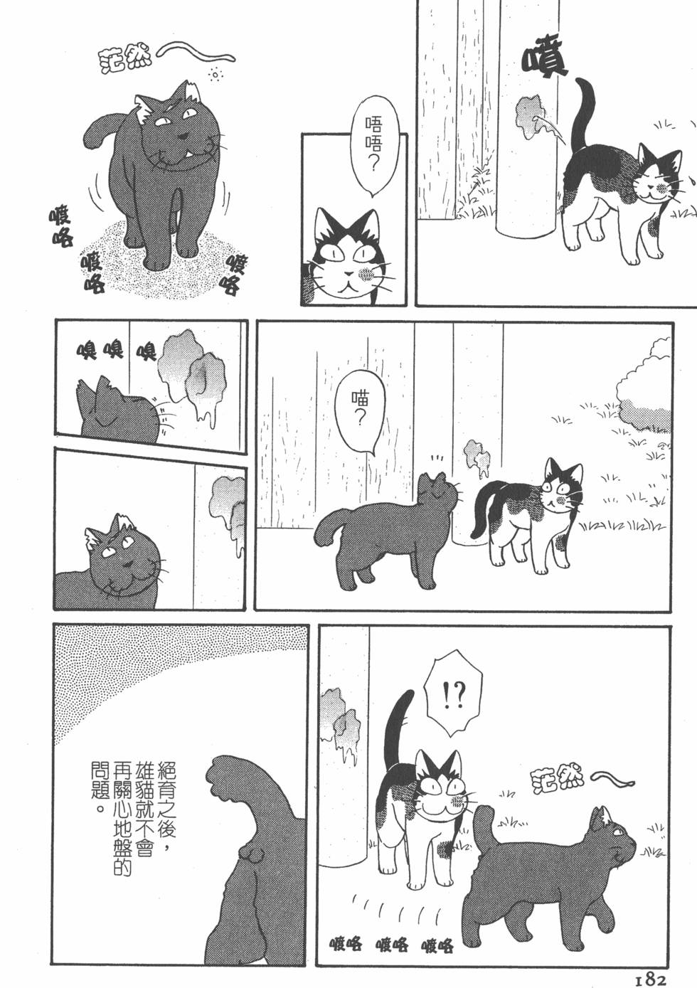 第180页