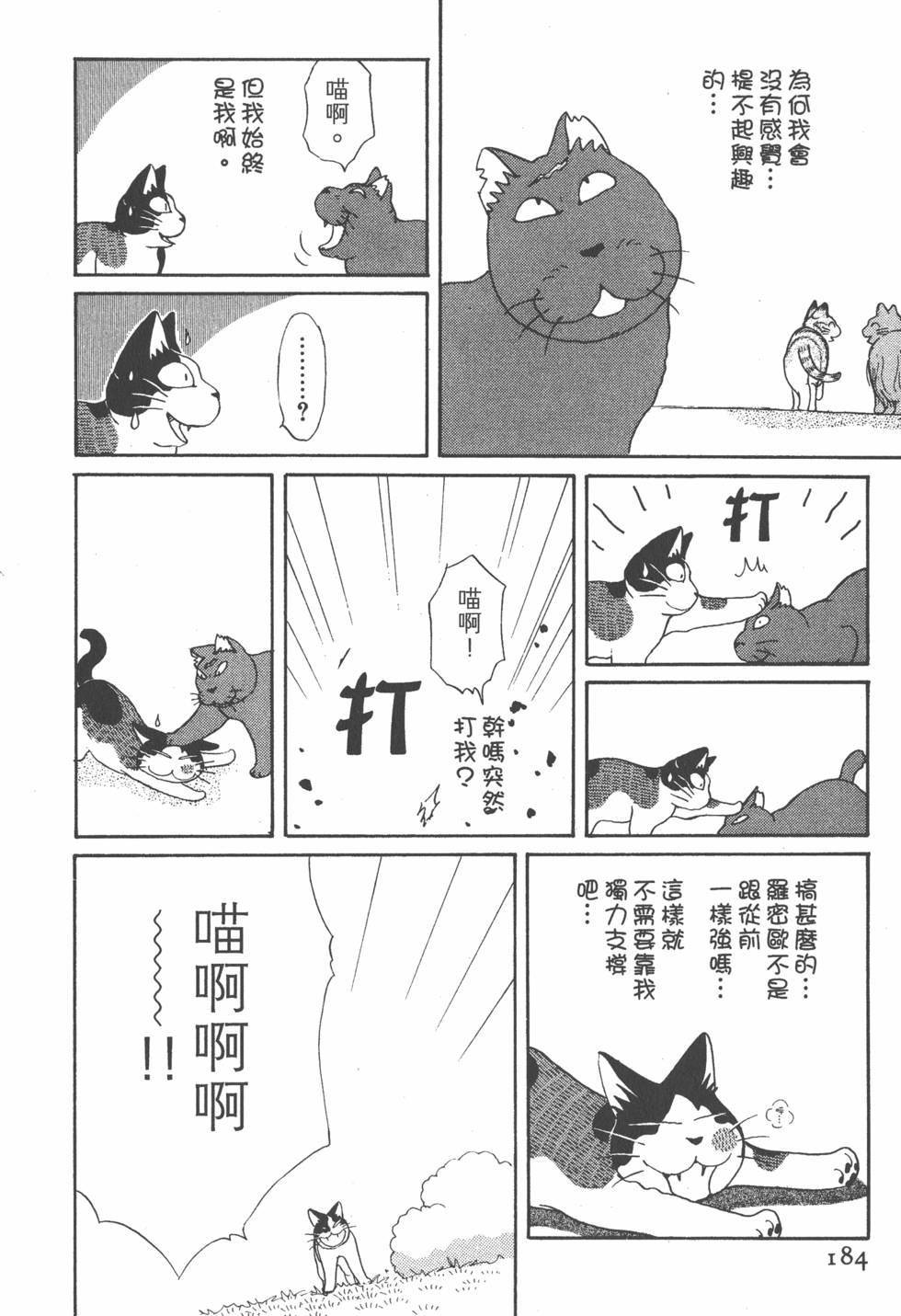 第182页