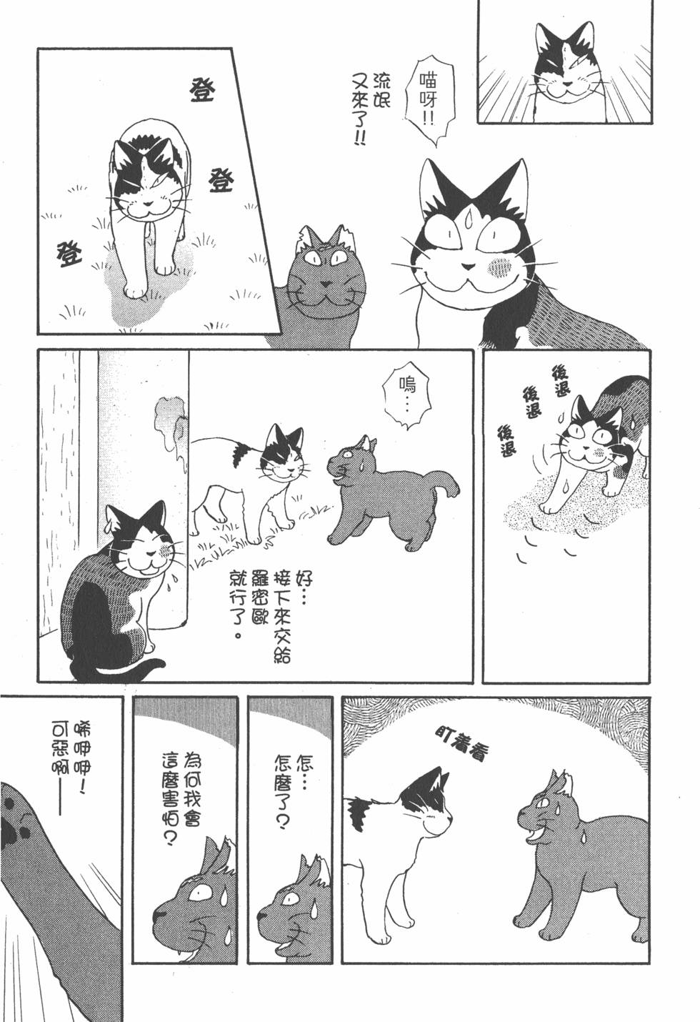 第183页