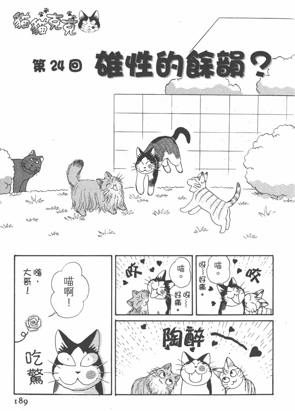 第187页