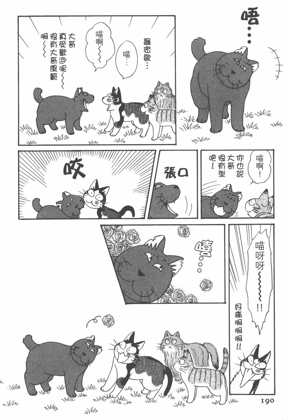 第188页