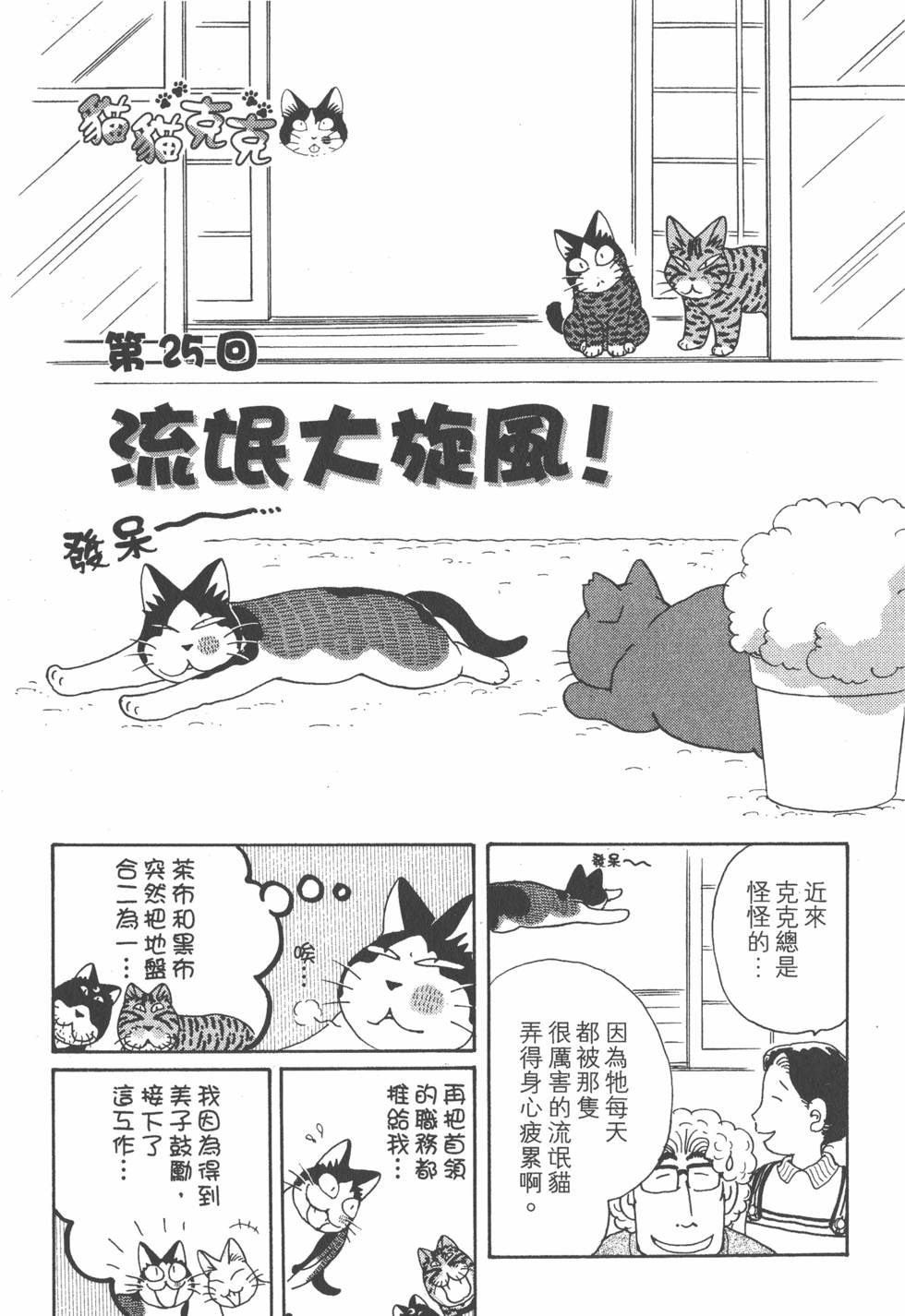 第195页