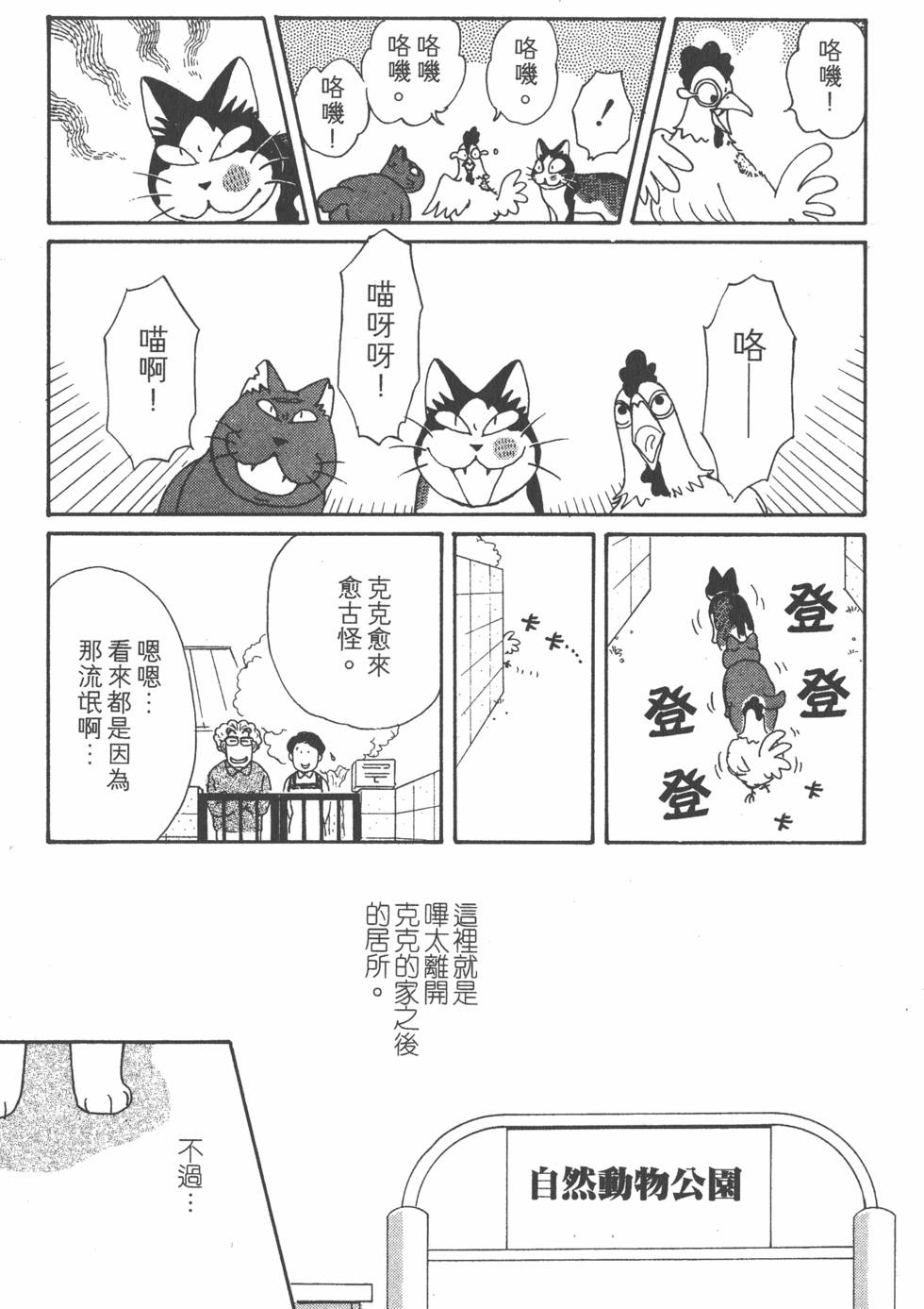 第197页