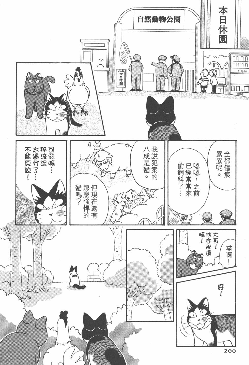 第198页