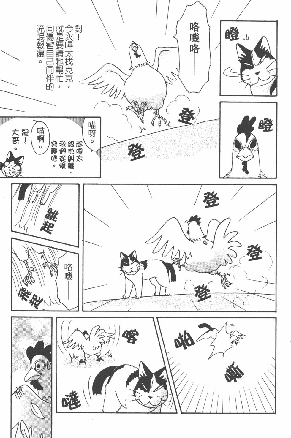 第199页