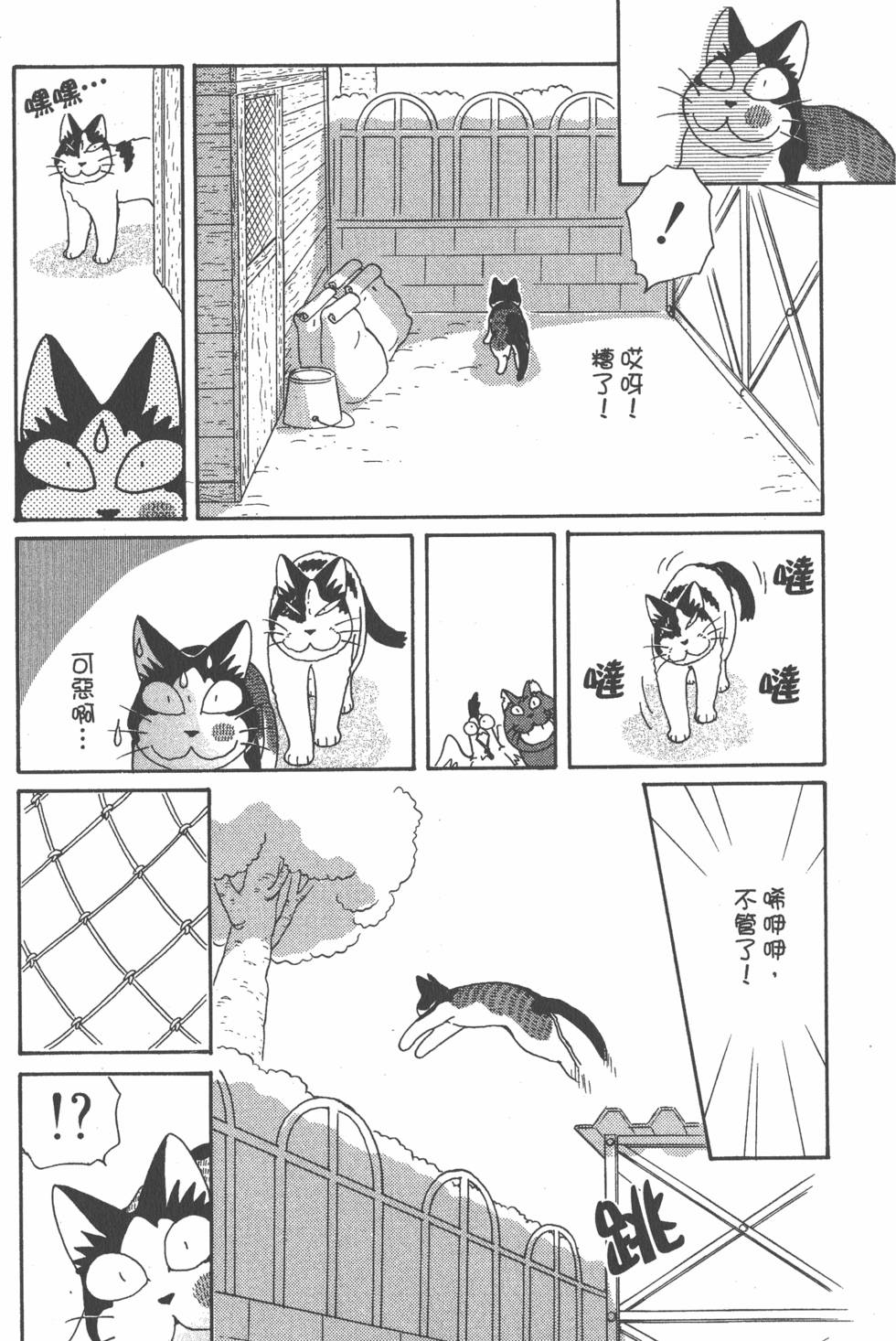 第201页