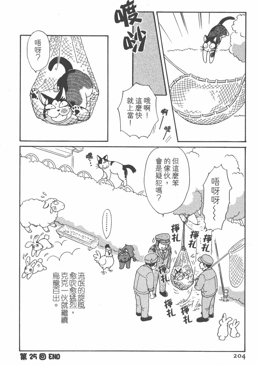 第202页