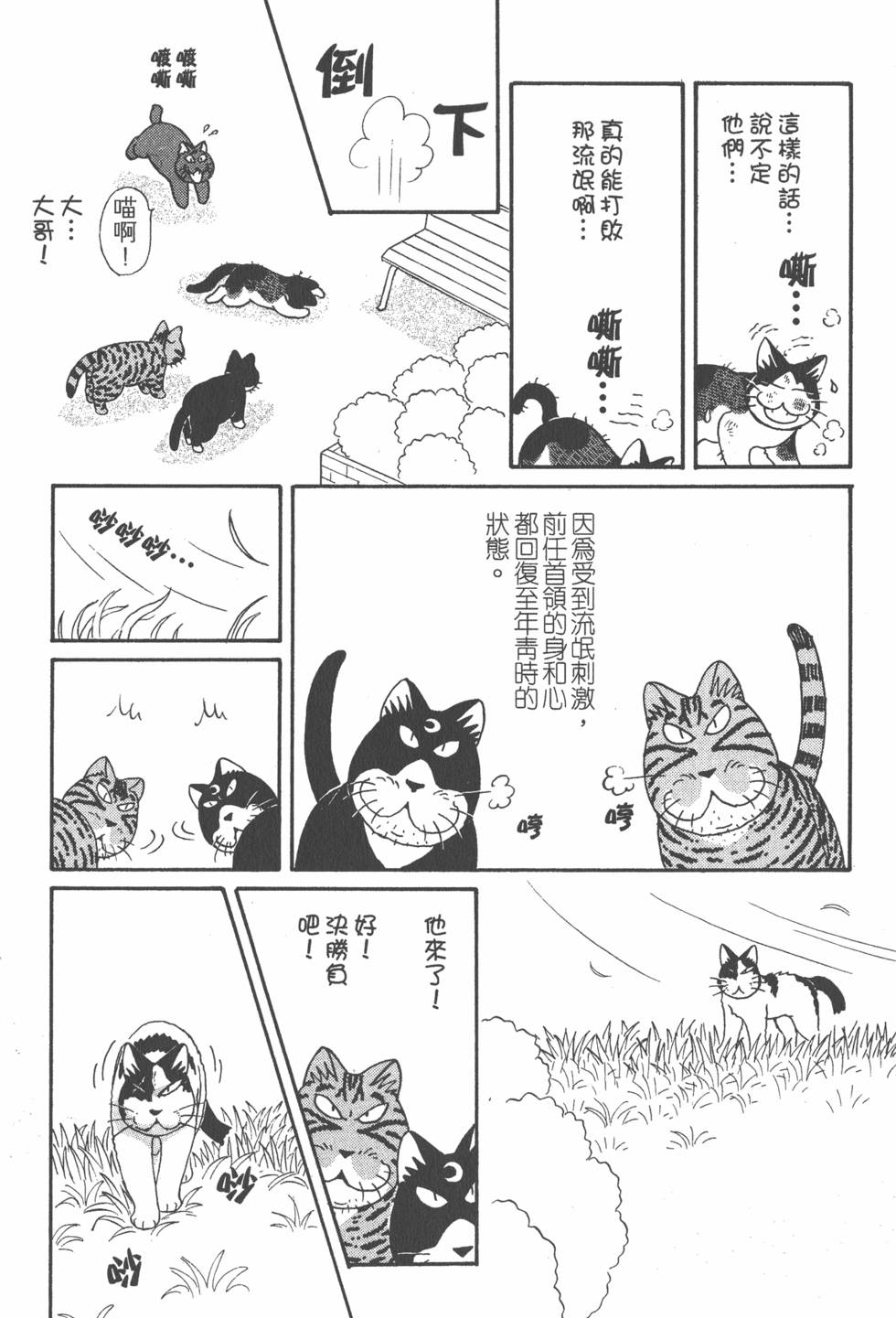 第208页