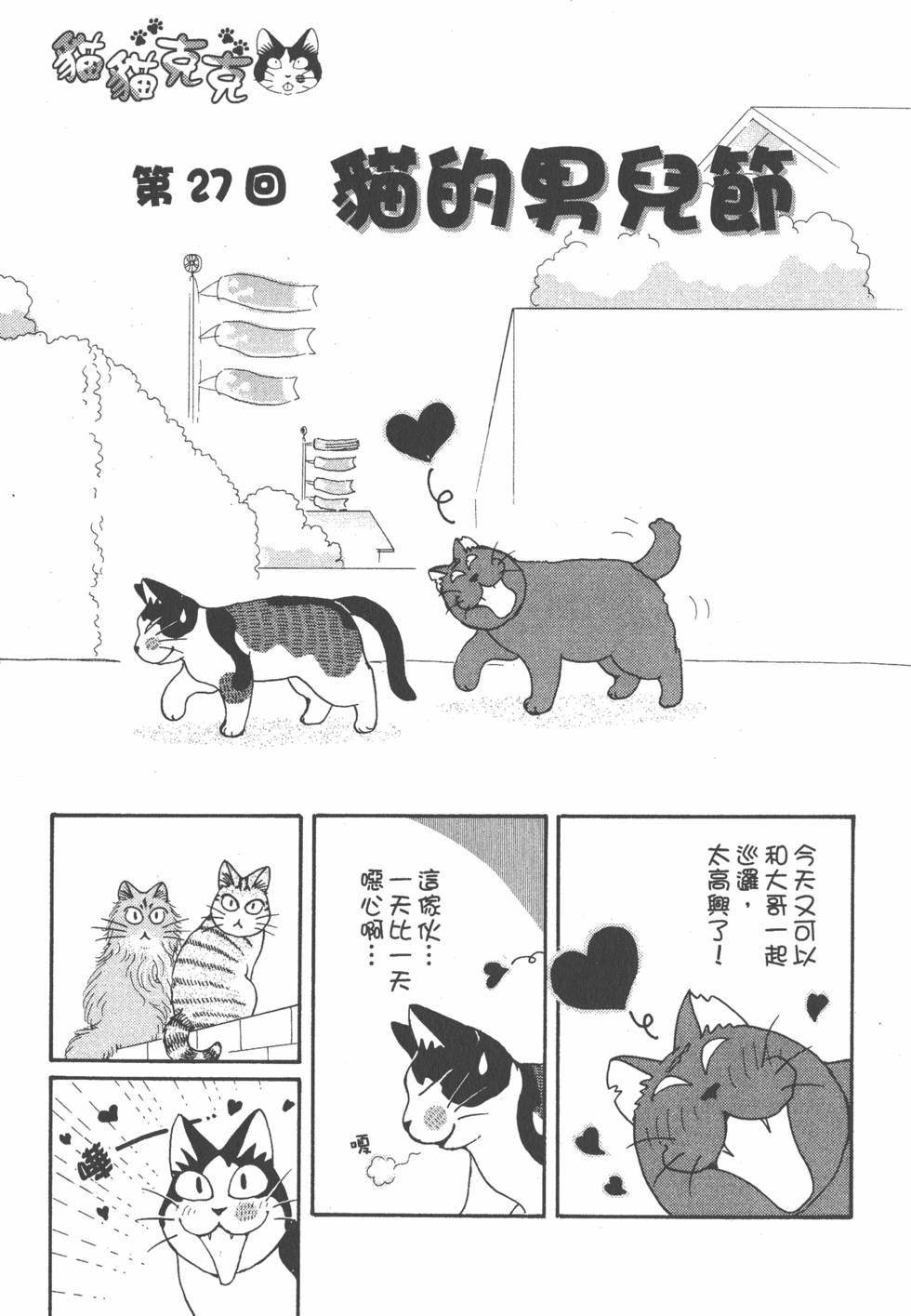 第211页