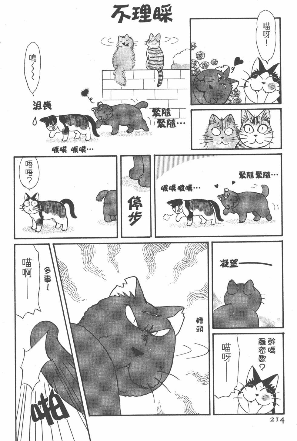 第212页