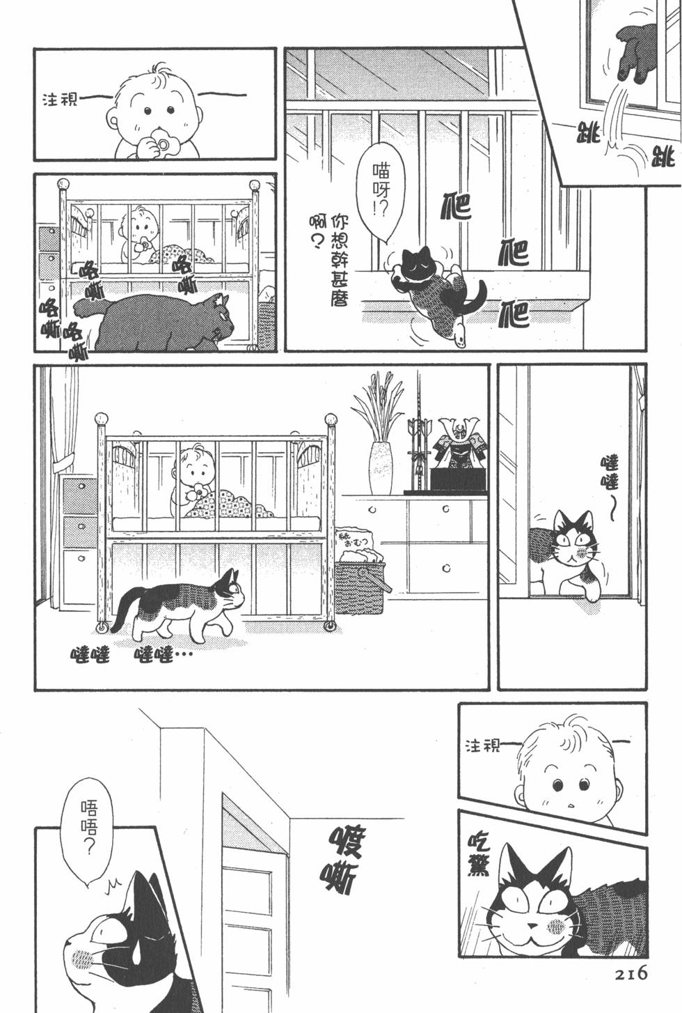 第214页