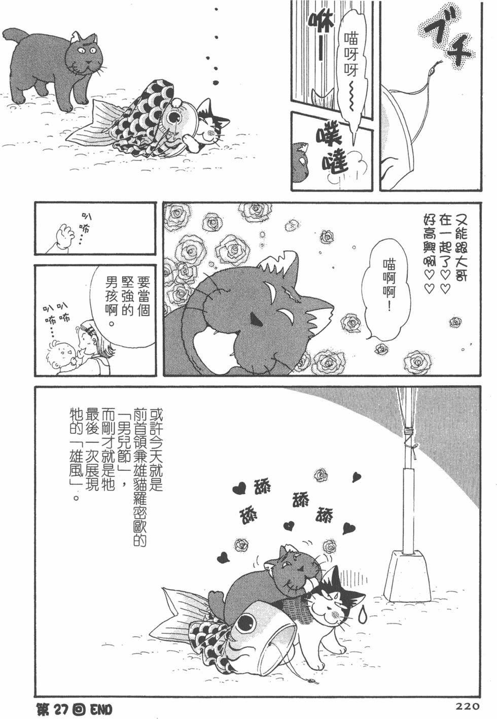 第218页