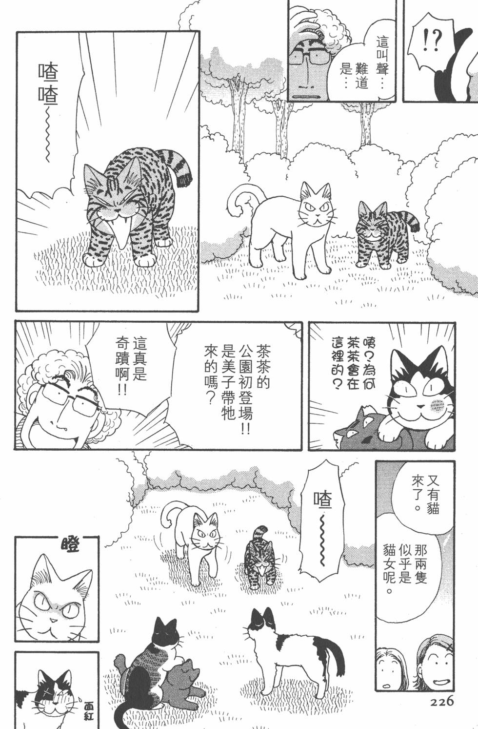 第224页