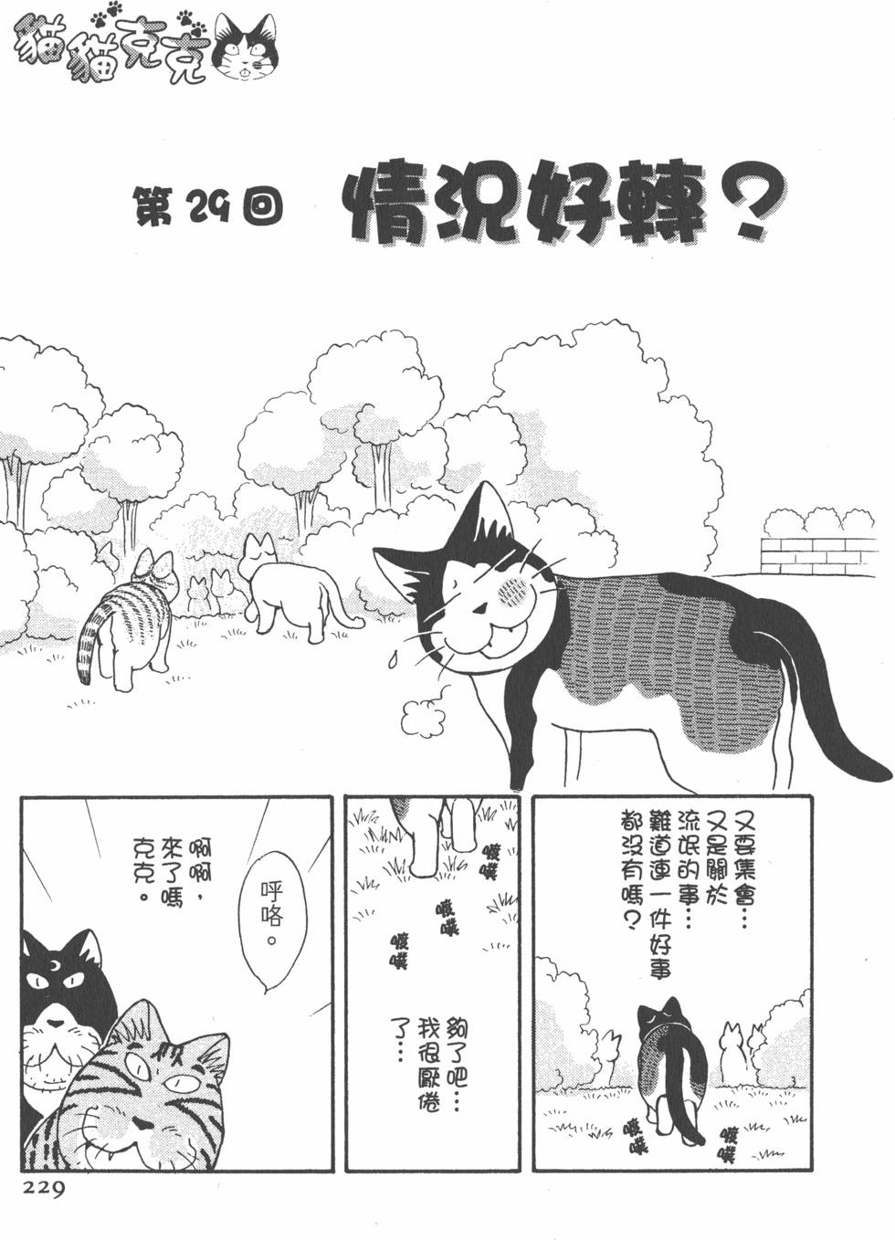 第227页