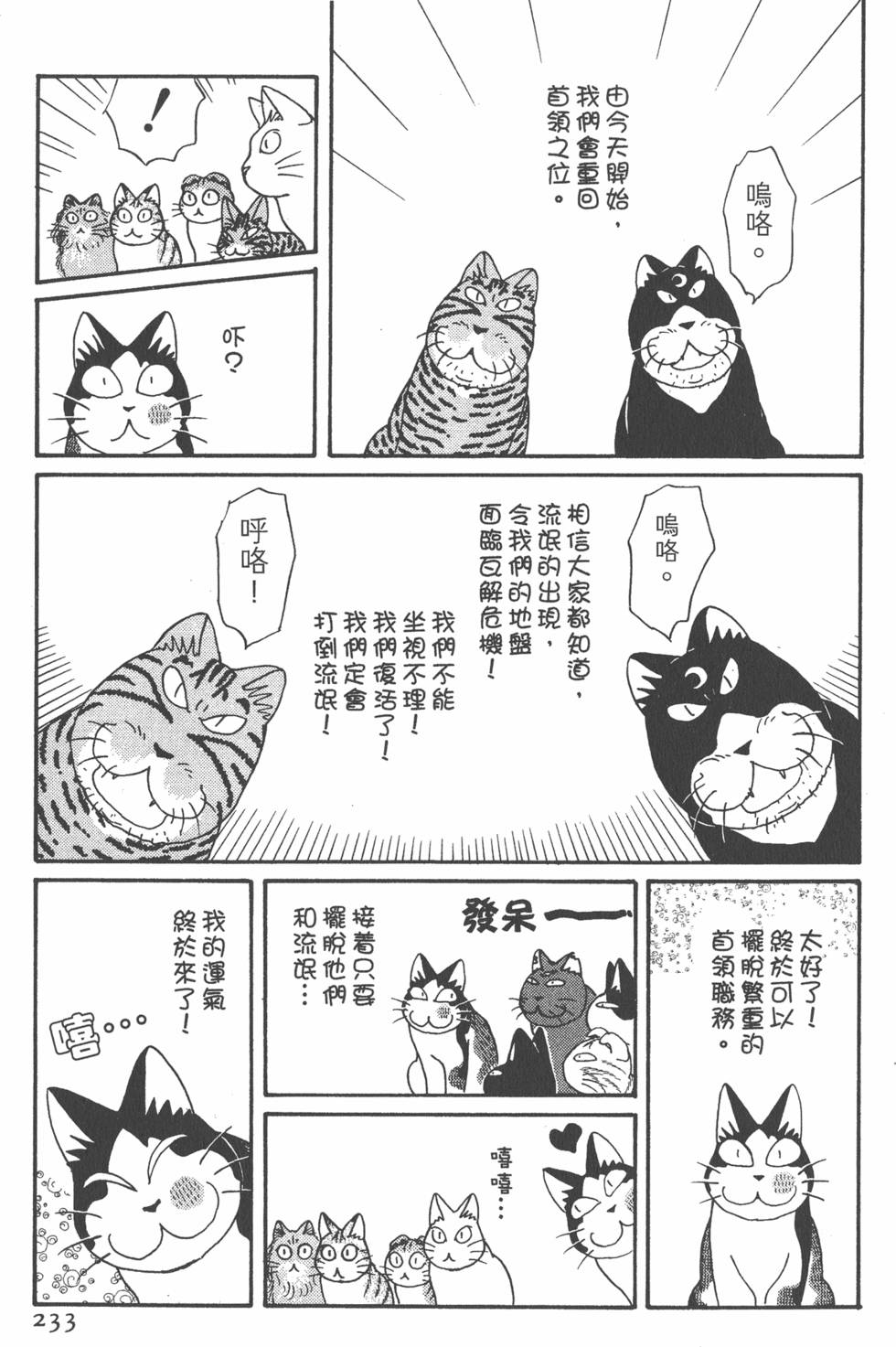 第231页