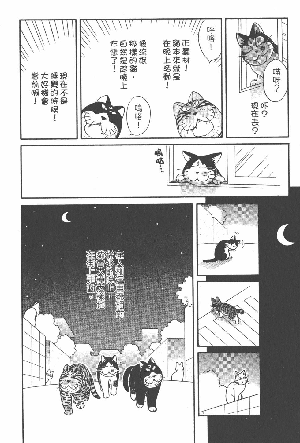 第236页
