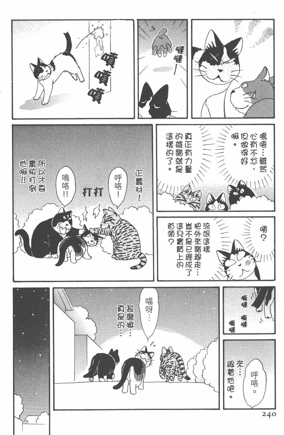 第238页