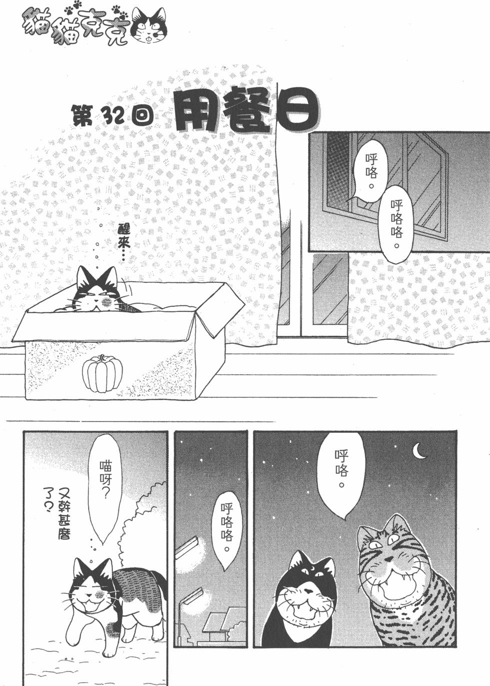 第251页