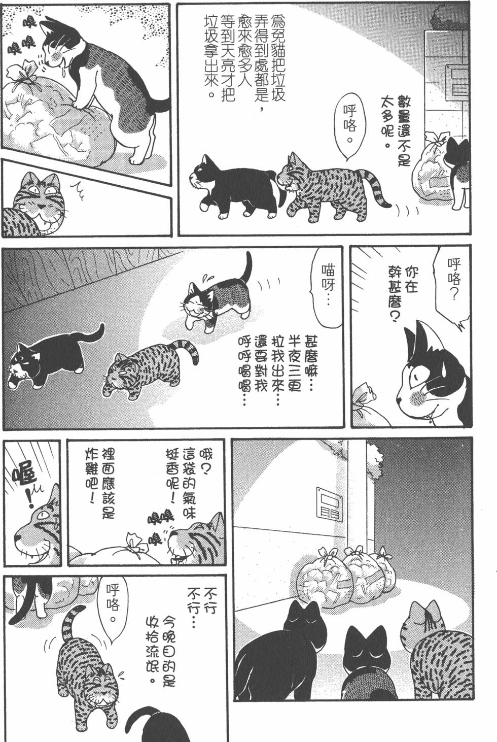 第253页