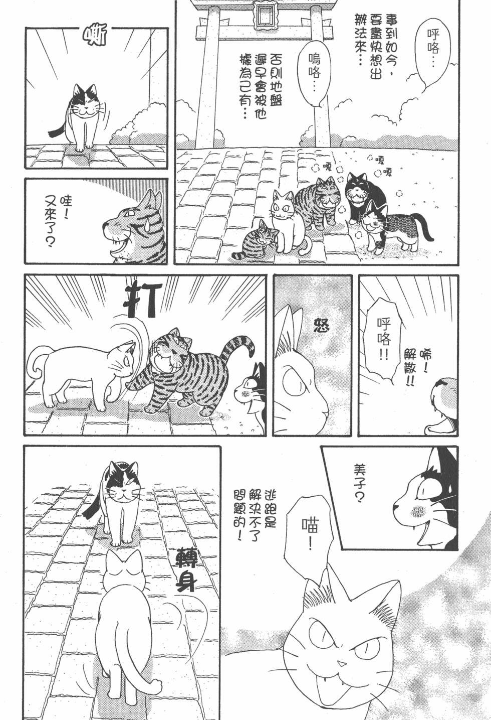 第263页