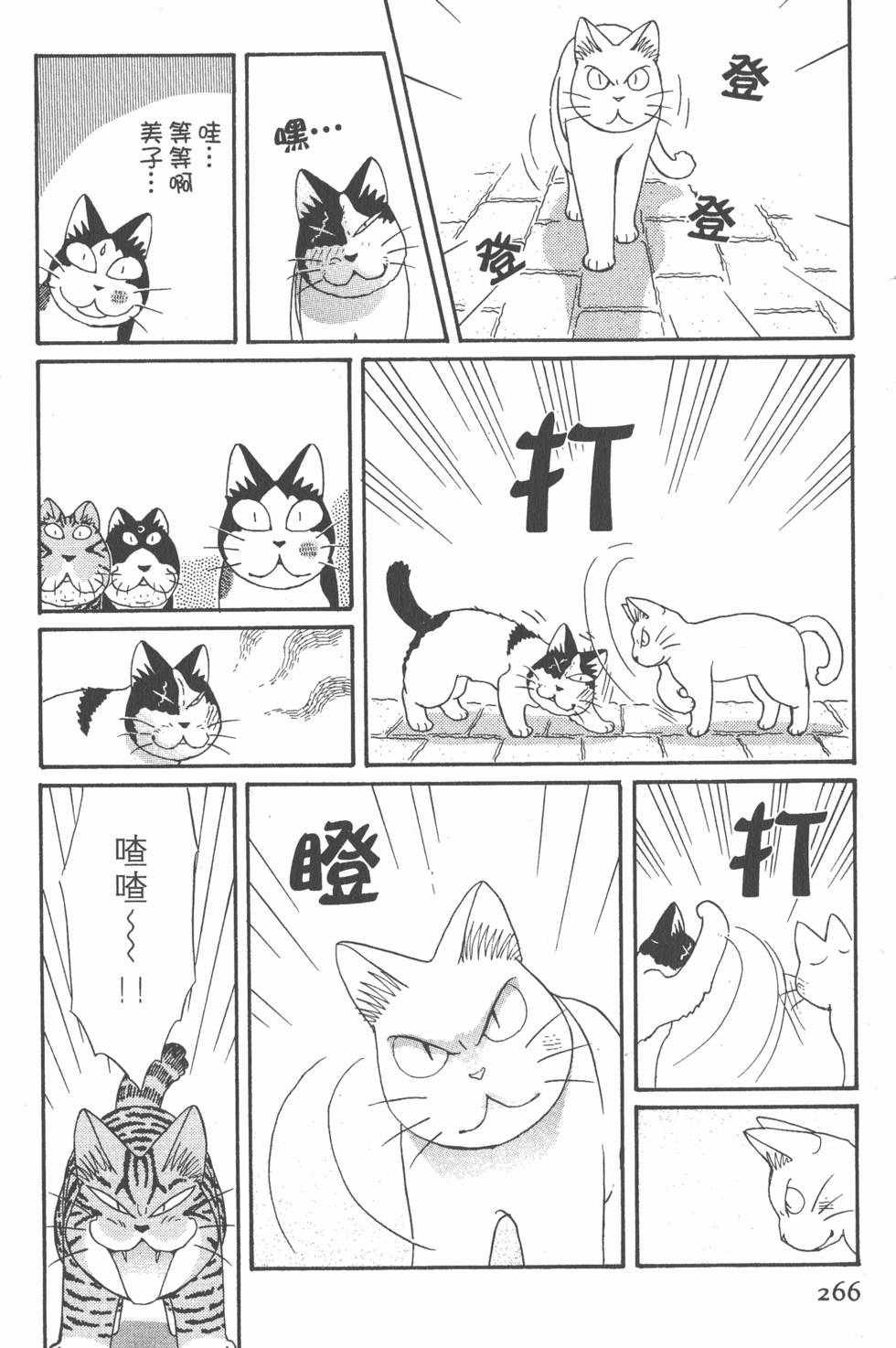 第264页