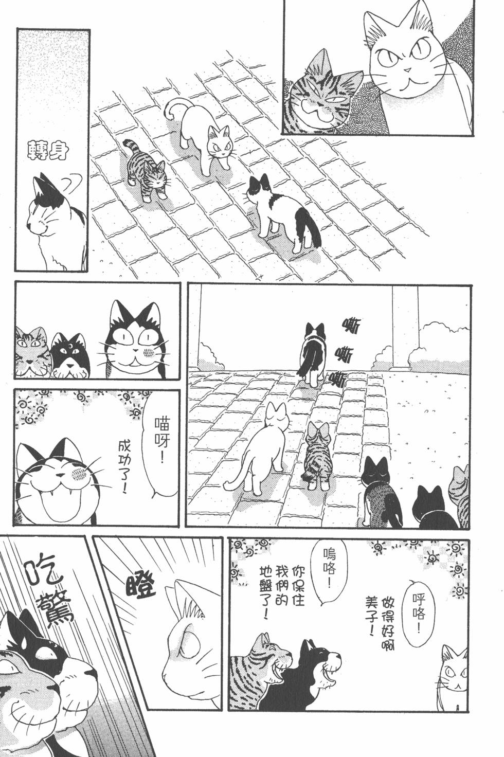 第265页