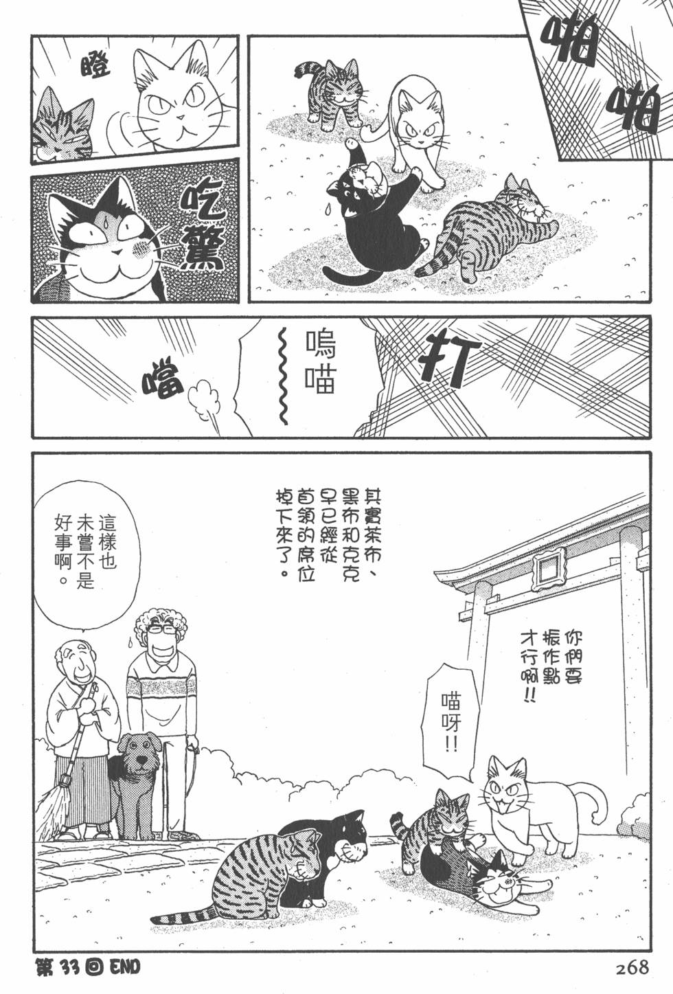 第266页