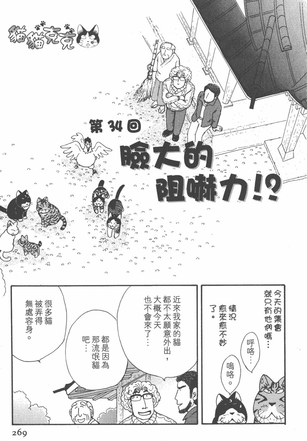第267页