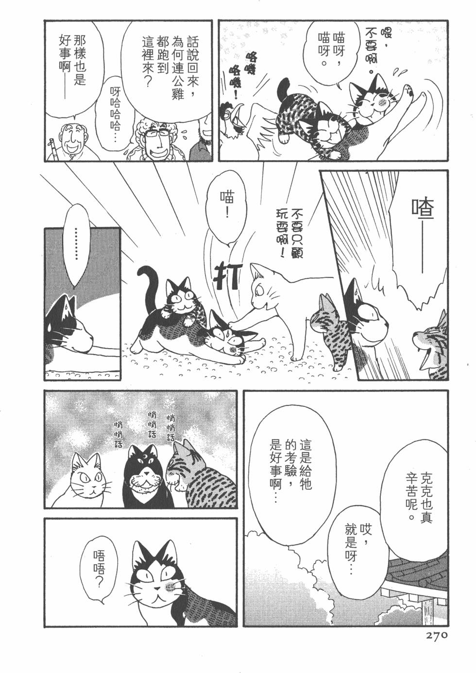 第268页