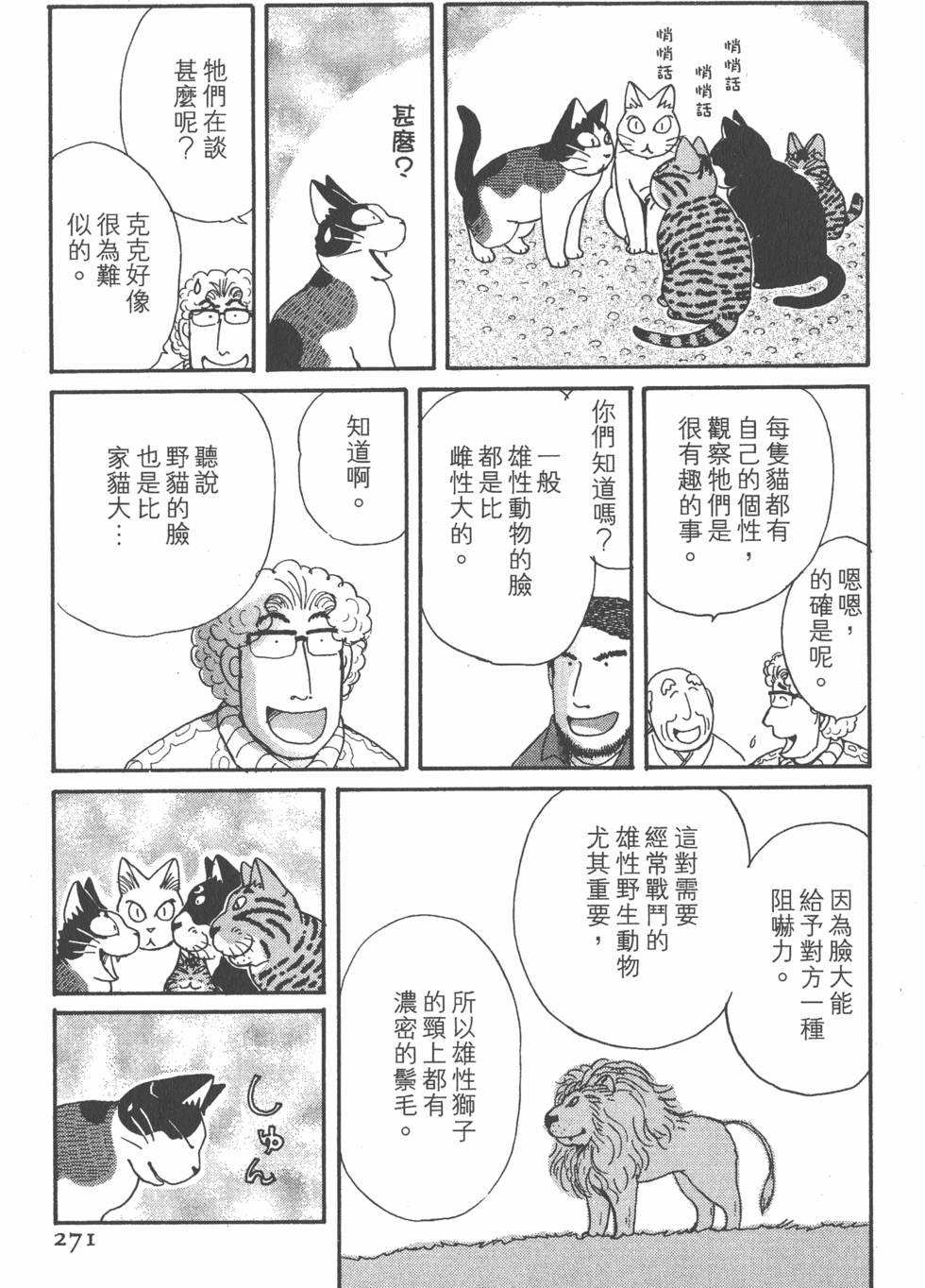 第269页