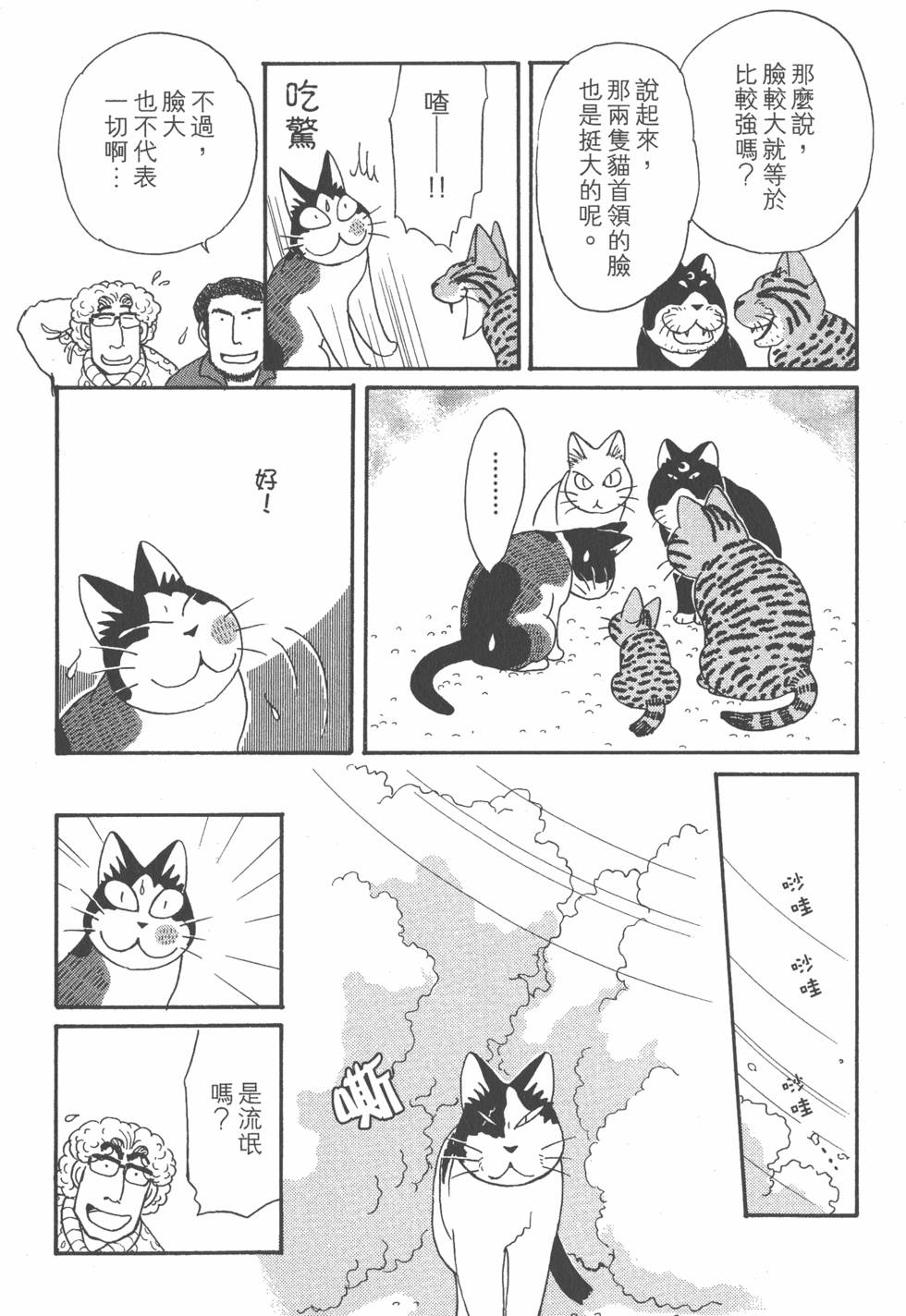 第270页