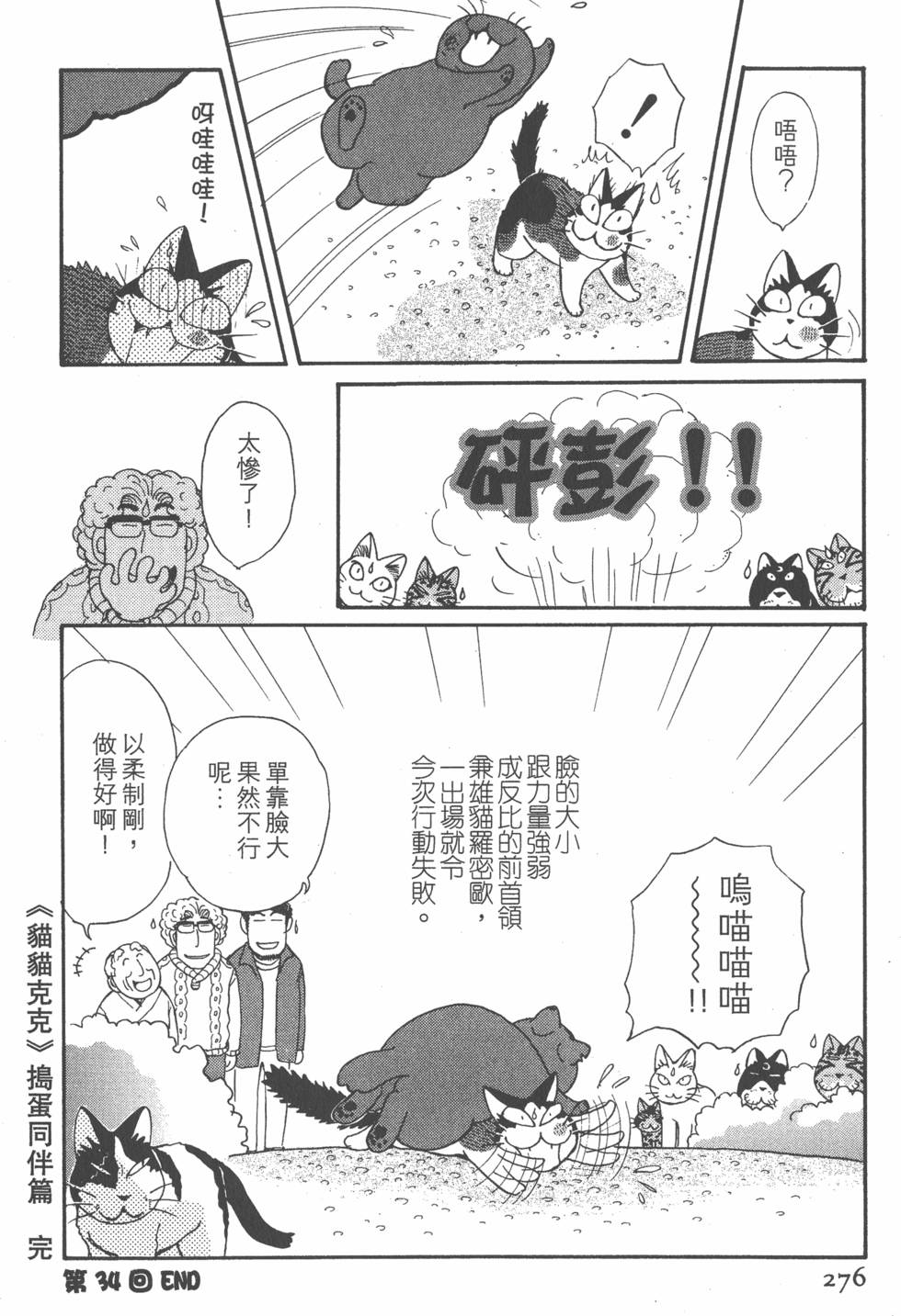第274页