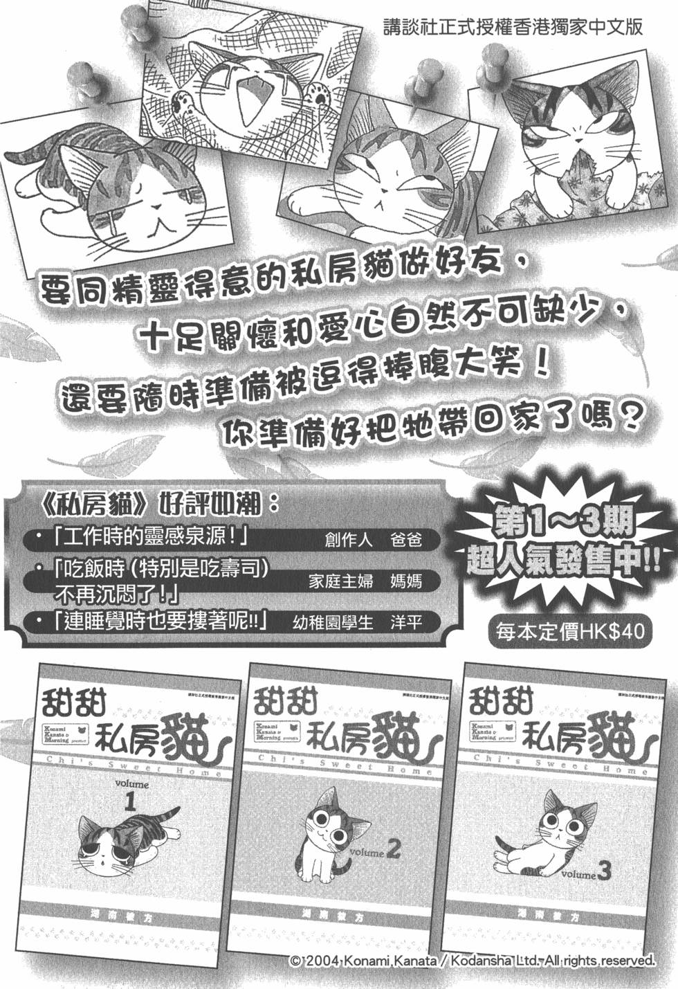 第276页