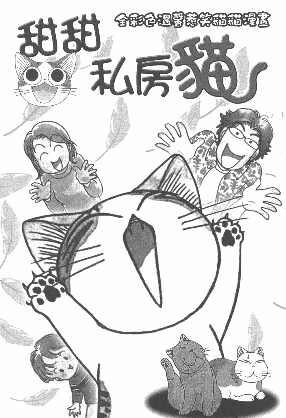 第277页