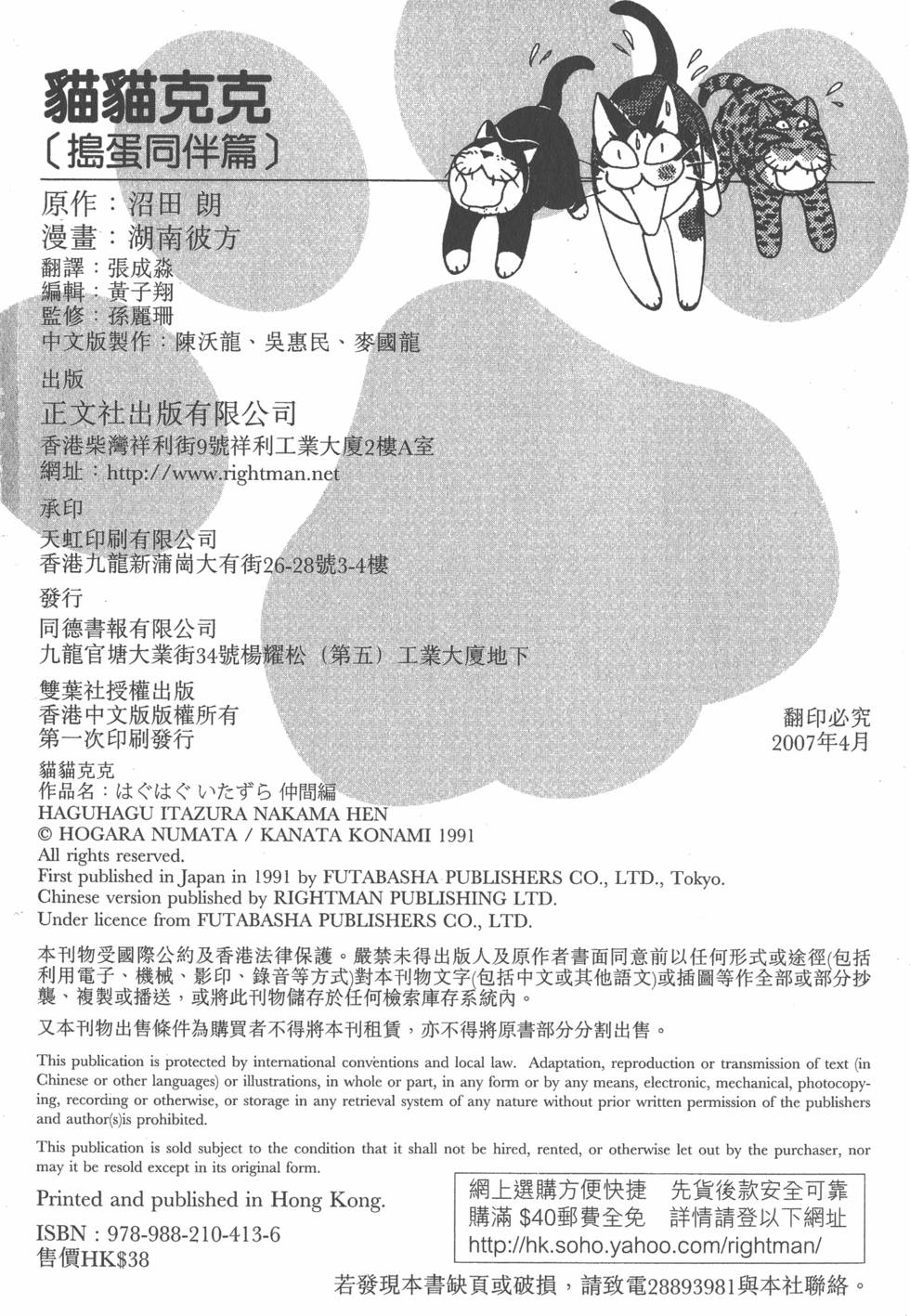 第278页