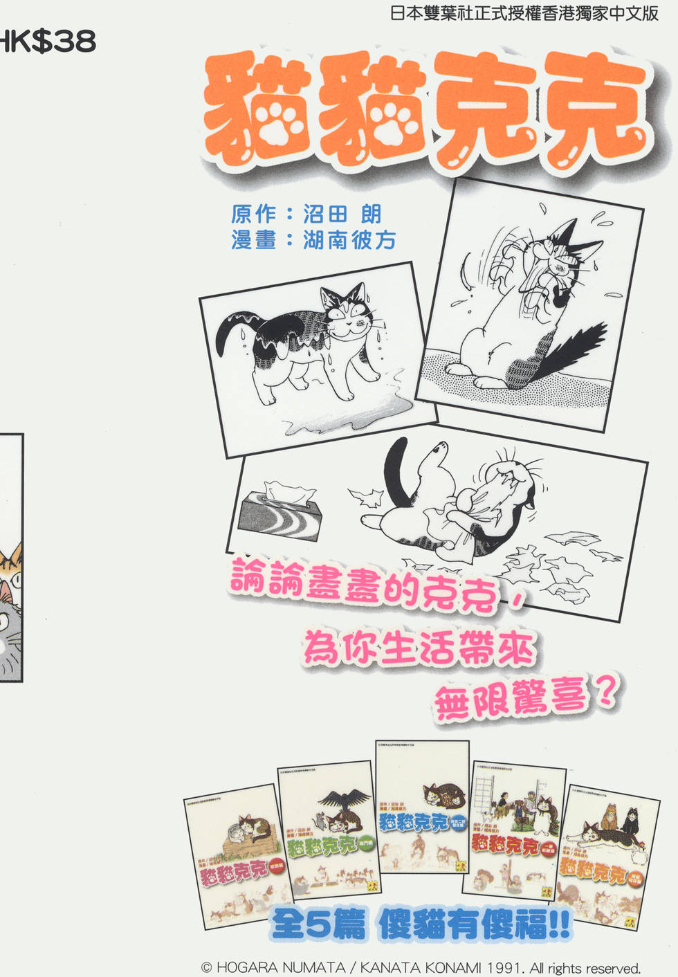 第279页