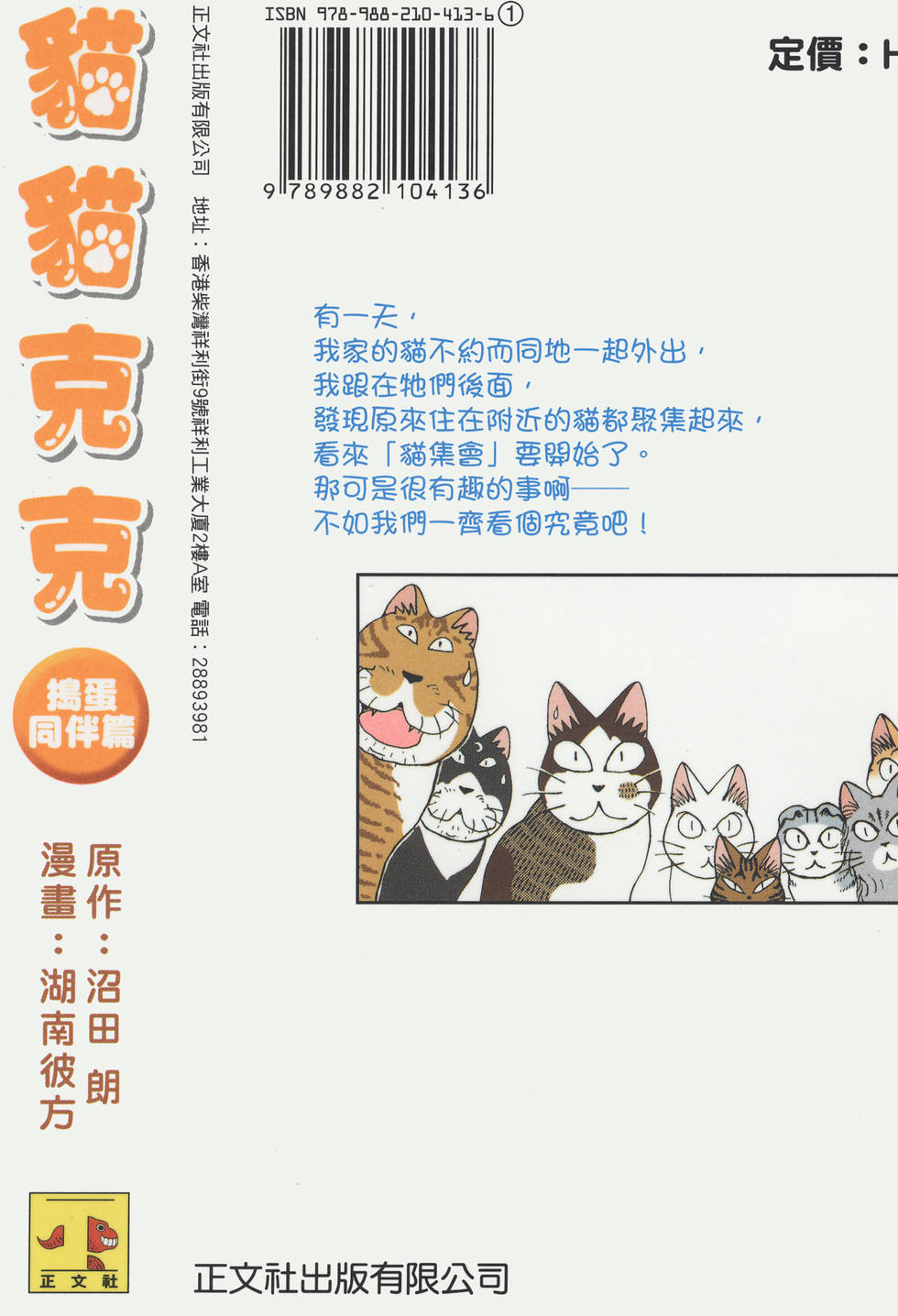 第280页