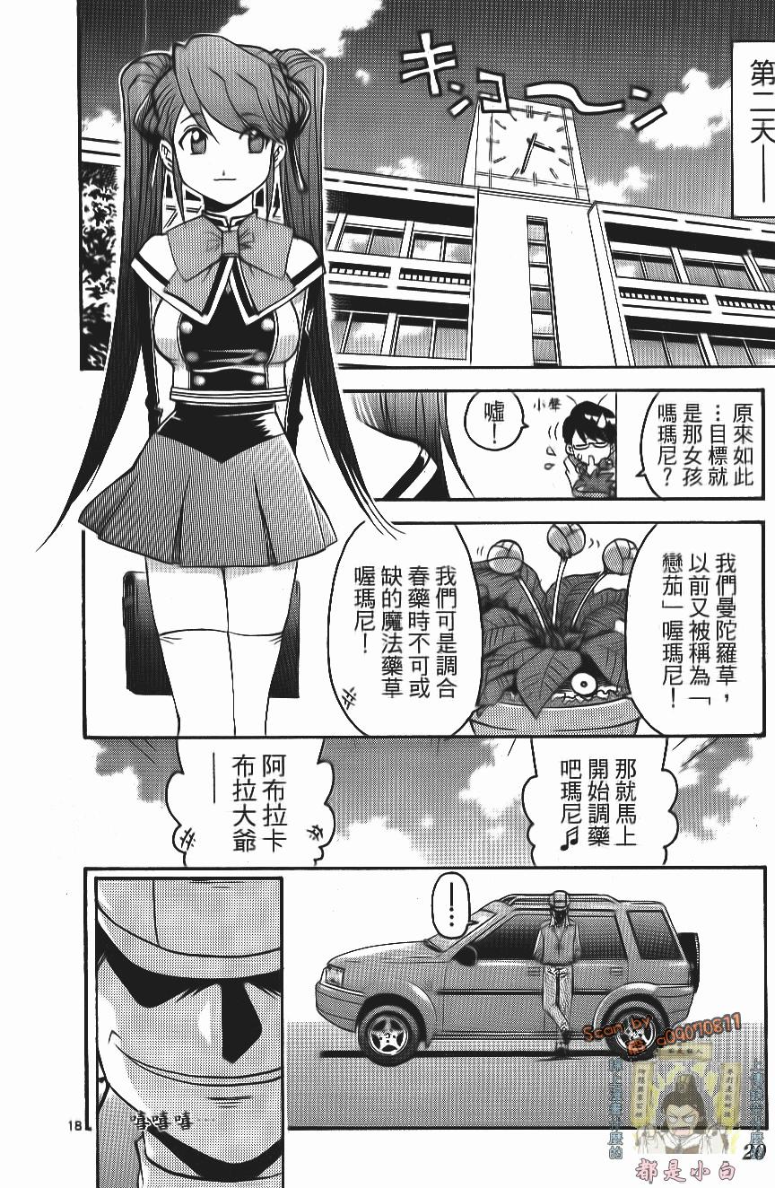第20页