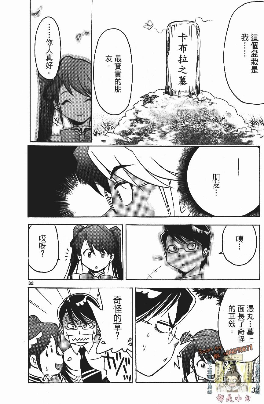 第34页